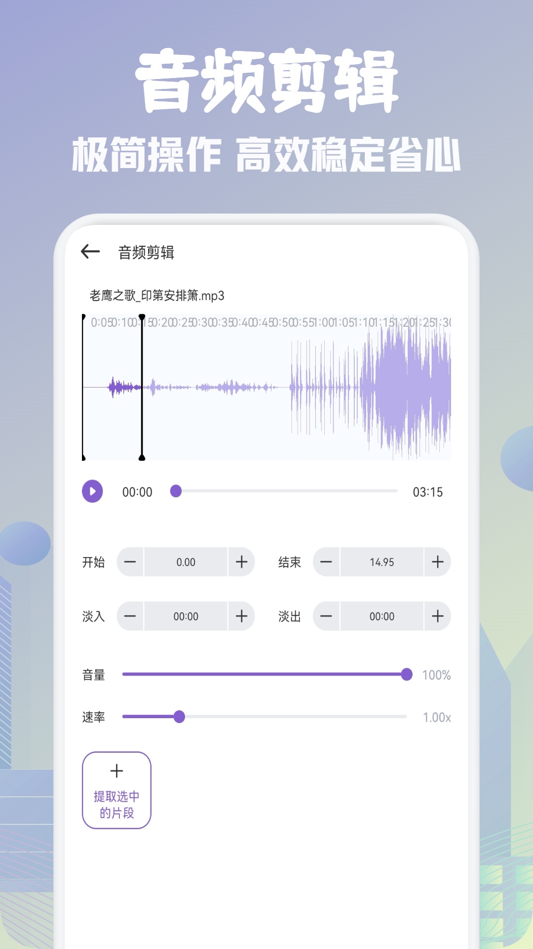 歌词适配纯净版