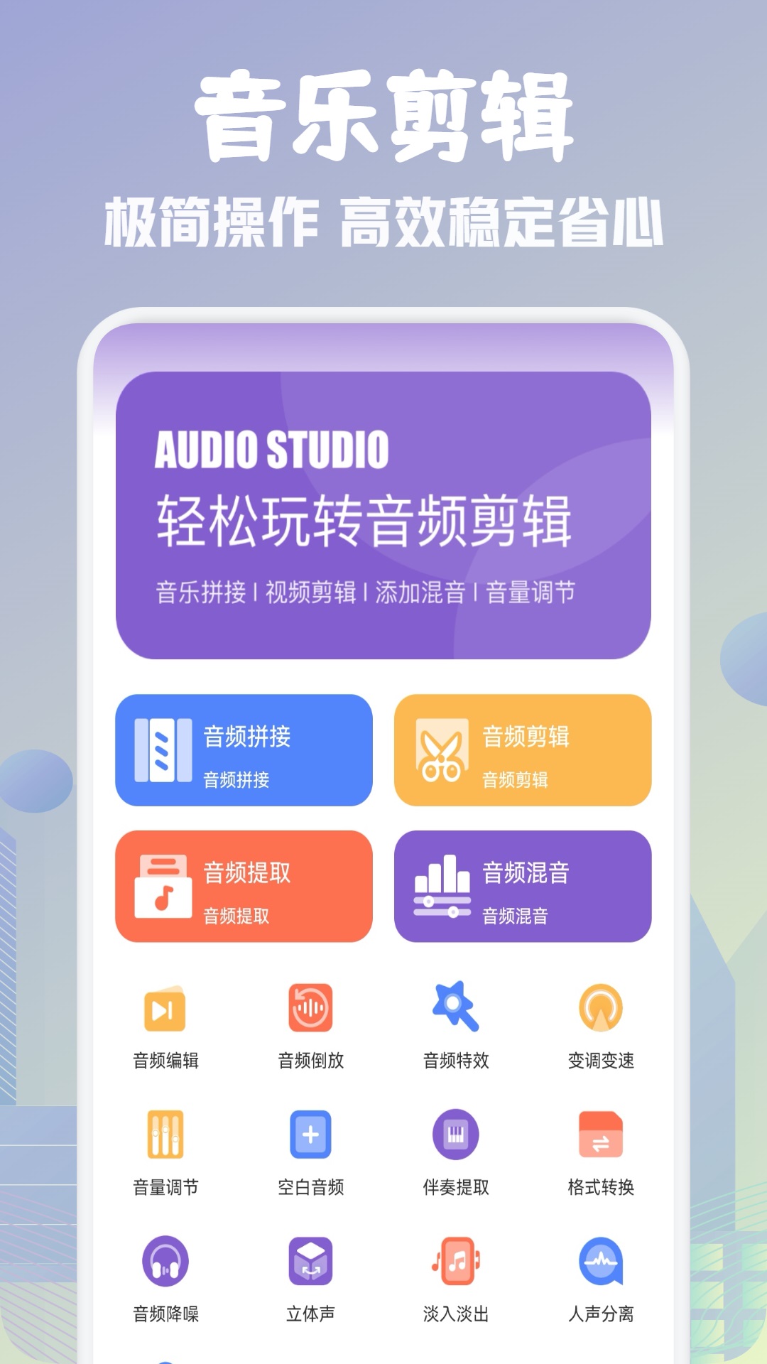 歌词适配纯净版
