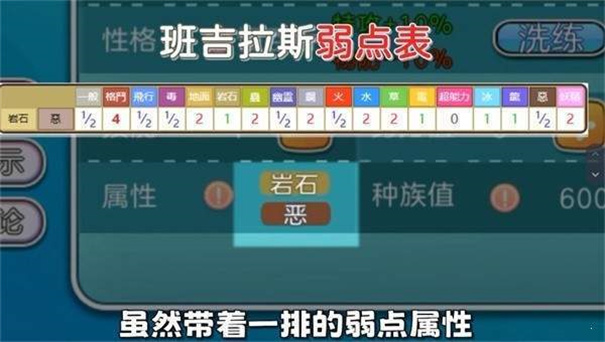 冲锋吧精灵安卓怀旧服3