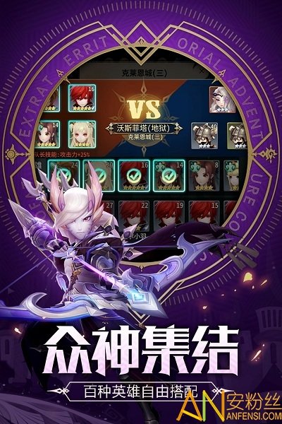 刺客契约1