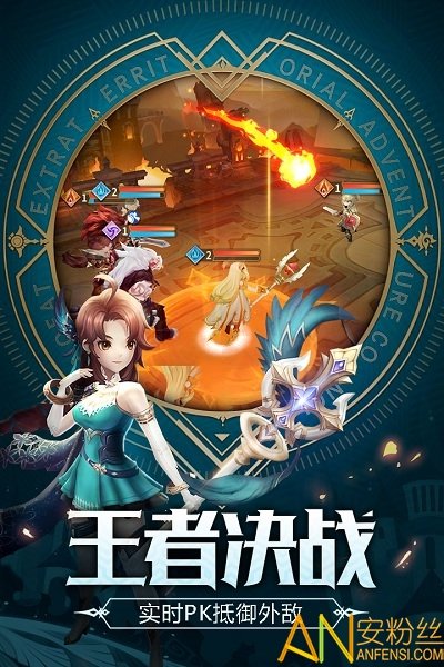 刺客契约3