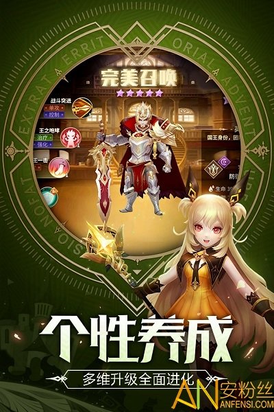 刺客契约2