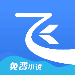 飞读小说阅读器