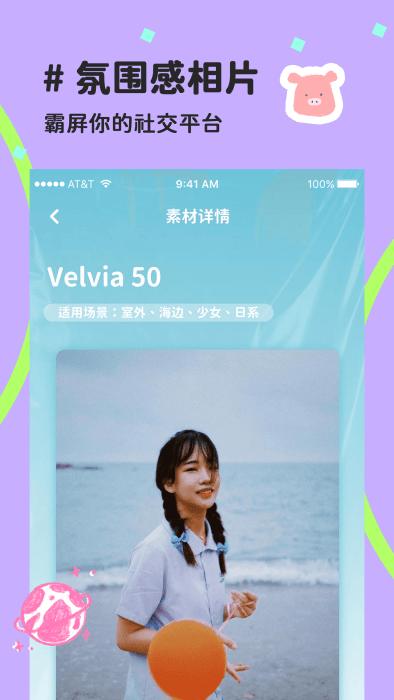喵趣拼图截图3