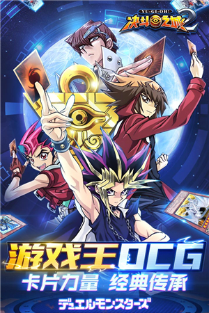 决斗之城2游戏官方版图1