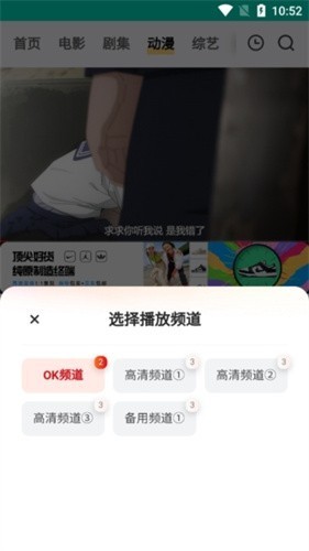 freeok免费追剧软件
