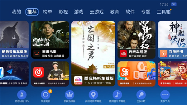 沙发管家