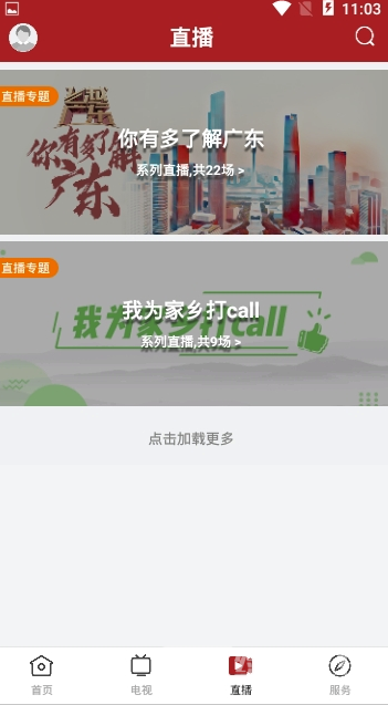 今紫金最新版图1