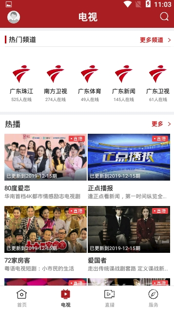 今紫金最新版图2