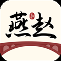 燕赵市民云2026版