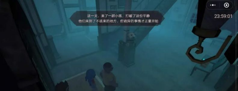 恐怖躲猫猫(3D版