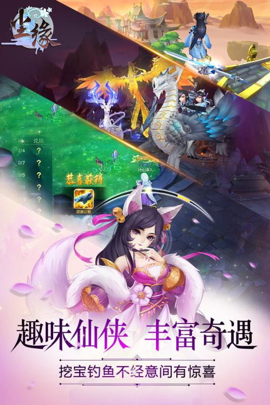 一世尘缘1