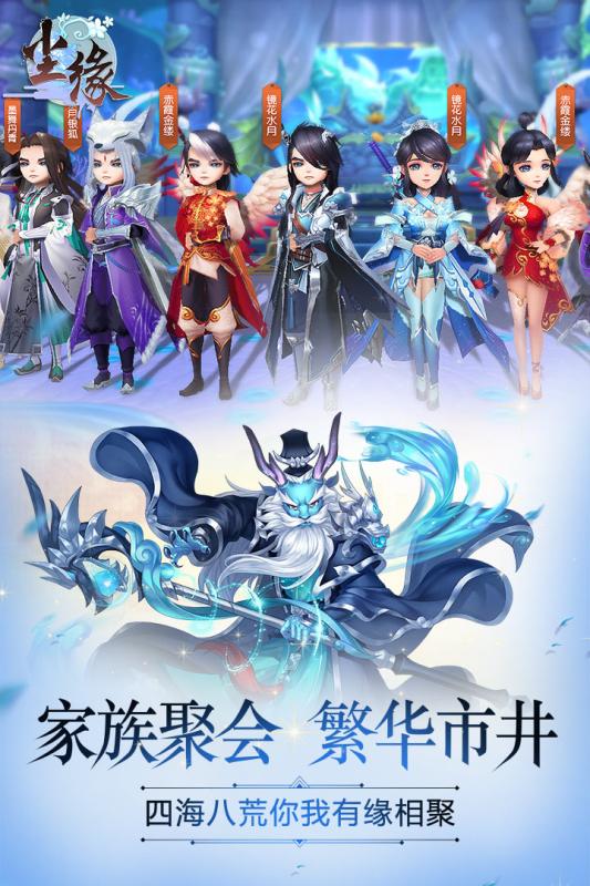 一世尘缘2