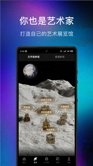 数画ai绘画最新版图3