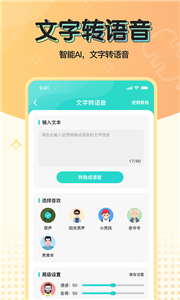魔音音乐官网正版app