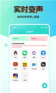 魔音音乐官网正版app