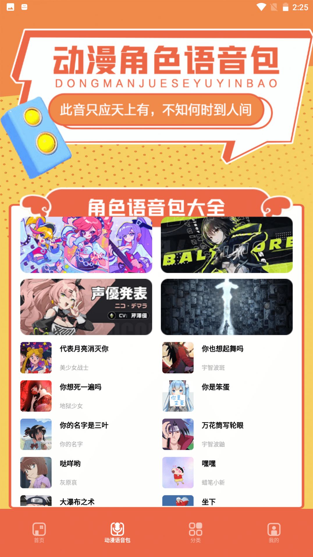 比熊漫画极速版截图2