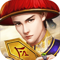 号令天下2游戏绿色版 V1.0.3