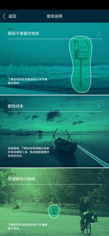 retouch软件