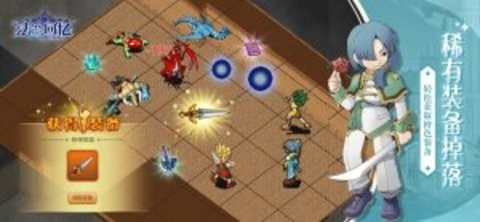法兰回忆魔力宝贝归来直装游戏版图2
