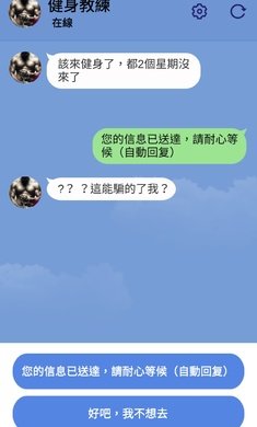 聊天大师图1
