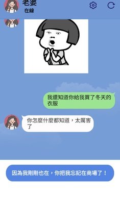 聊天大师图2