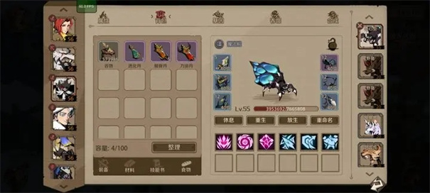 时间之钥
