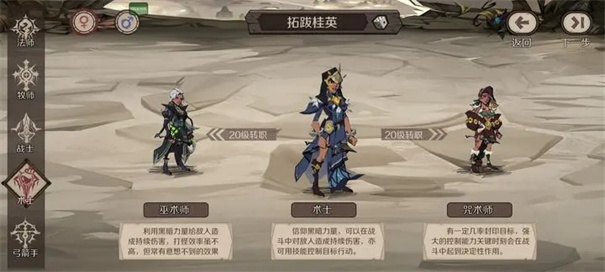 时间之钥