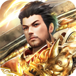 龙权天下安卓版 V1.0.0