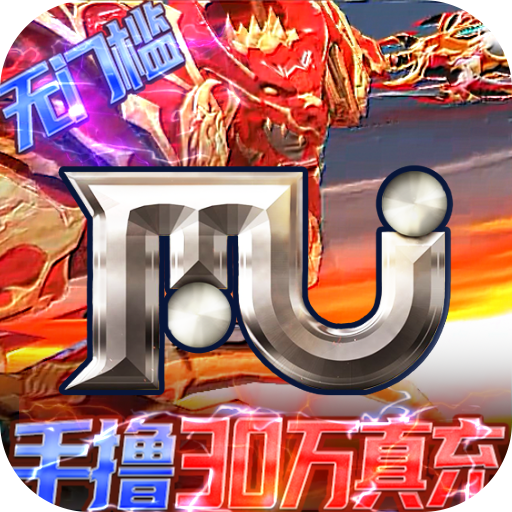 圣翼传说最新版