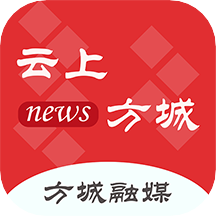 云上方城客户端