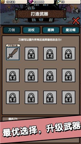招募小酒馆1