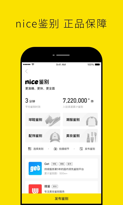 nice滤镜(3)