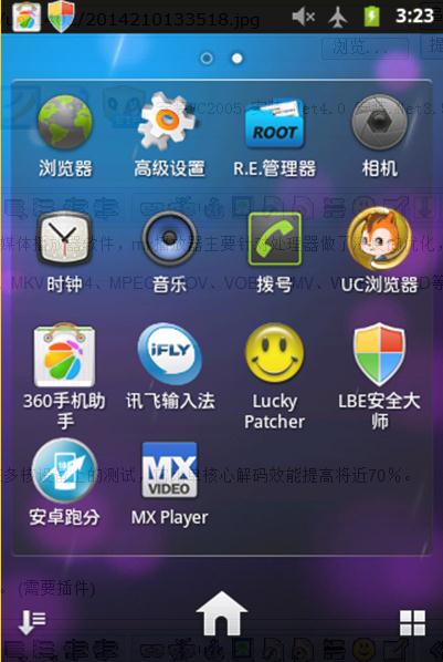 mx player pro最新版图2