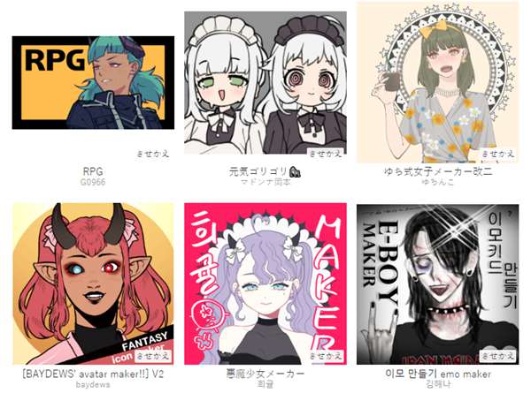 picrewme自制头像