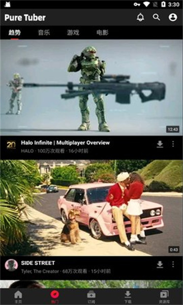 游戏截图