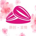 瓜子小说网手机版