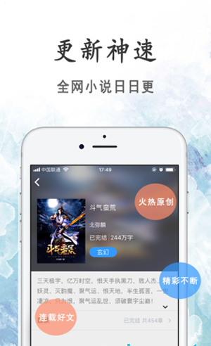 瓜子小说网手机版
