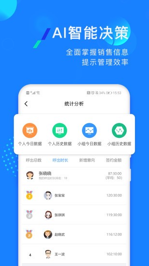 企蜂云2026版