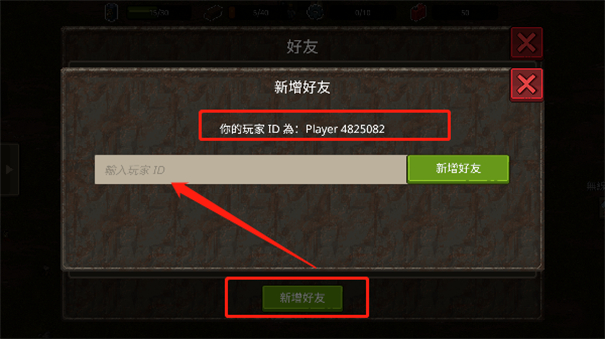 迷你DAYZ2(汉化版(2)