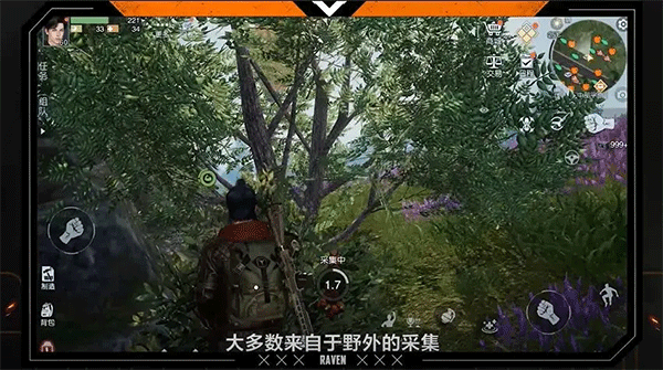 黎明觉醒生机国际服2