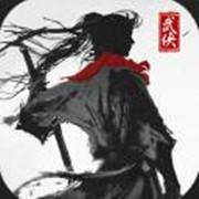 大侠式人生2开放江湖折相思