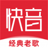 快音正版