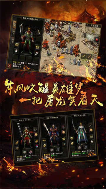 再战十年神途(2)
