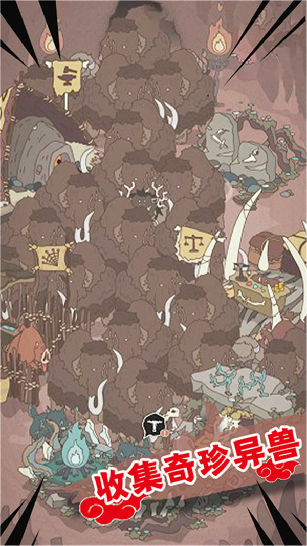 部落战争手游免费版(1)