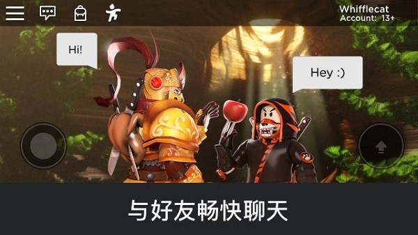 roblox国际服中文版