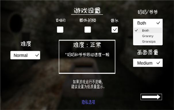 恐怖奶奶版4