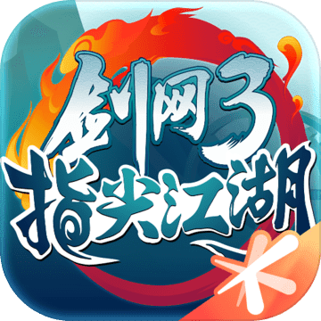剑网三无界 v1.0.5