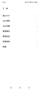 蓝心小V