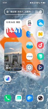 蓝心小V